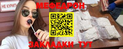 гашишное масло Заводоуковск