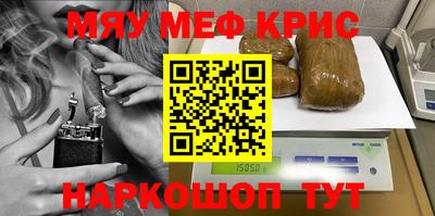 альфа пвп Заволжье