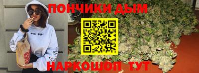 гашишное масло Заводоуковск
