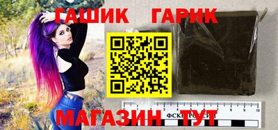 альфа пвп Заволжье