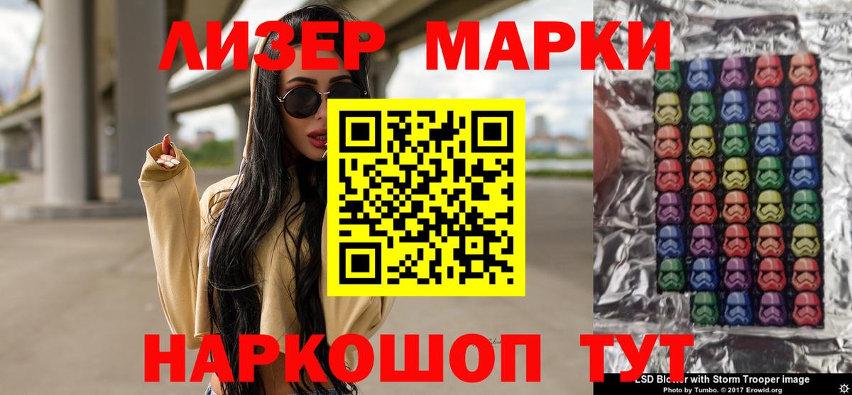 LSD-25 экстази ecstasy  Вход с VPN  ЛСД экстази ecstasy  Назрань 