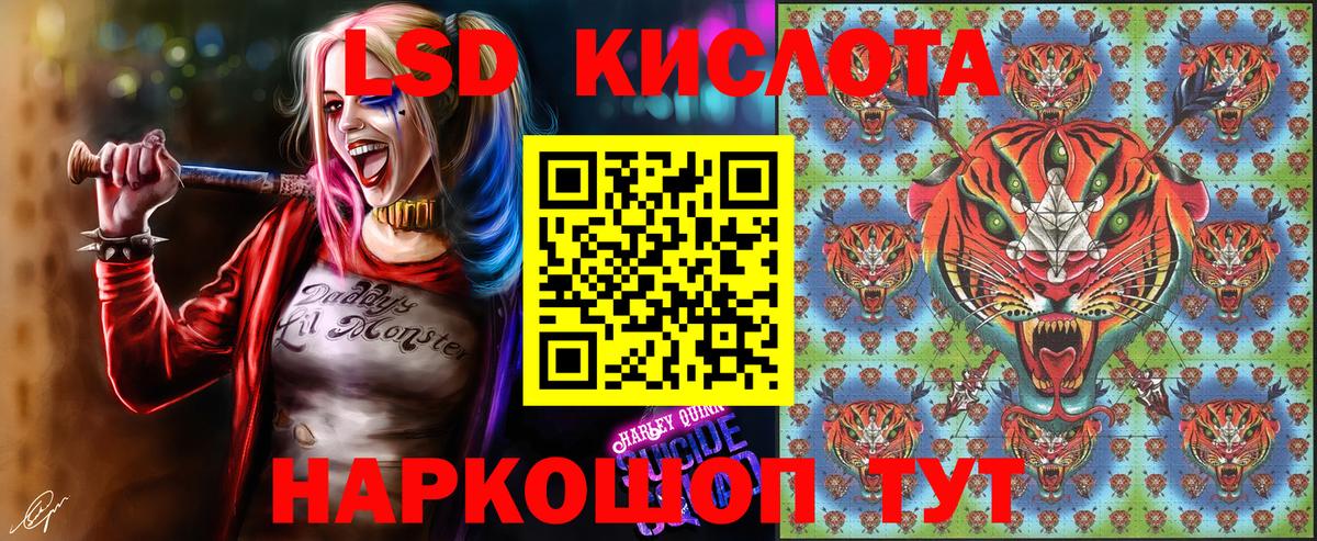 Назрань  Марки N-bome 1,5мг  Вход с VPN 