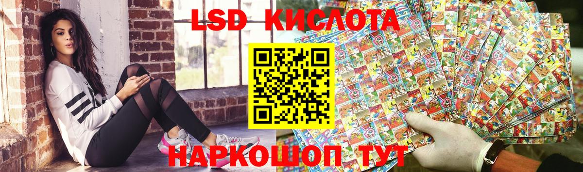 Наркотические марки 1,5мг Назрань