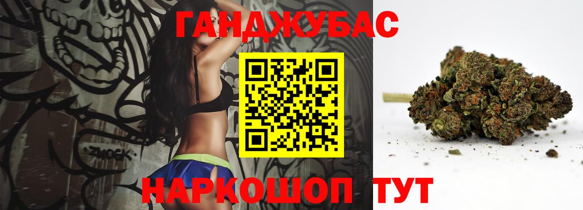 Конопля сатива Назрань